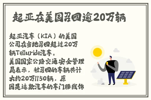 精品国产**一区